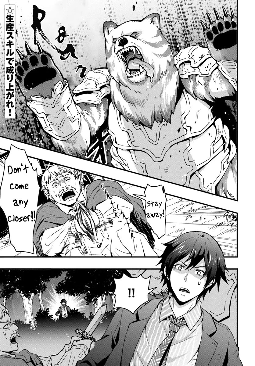 Isekai De Te Ni Ireta Seisan Skill Wa Saikyou Datta You Desu Chapter 1 page 1 - Chapter 1: Acquired cheat skills in another world.
