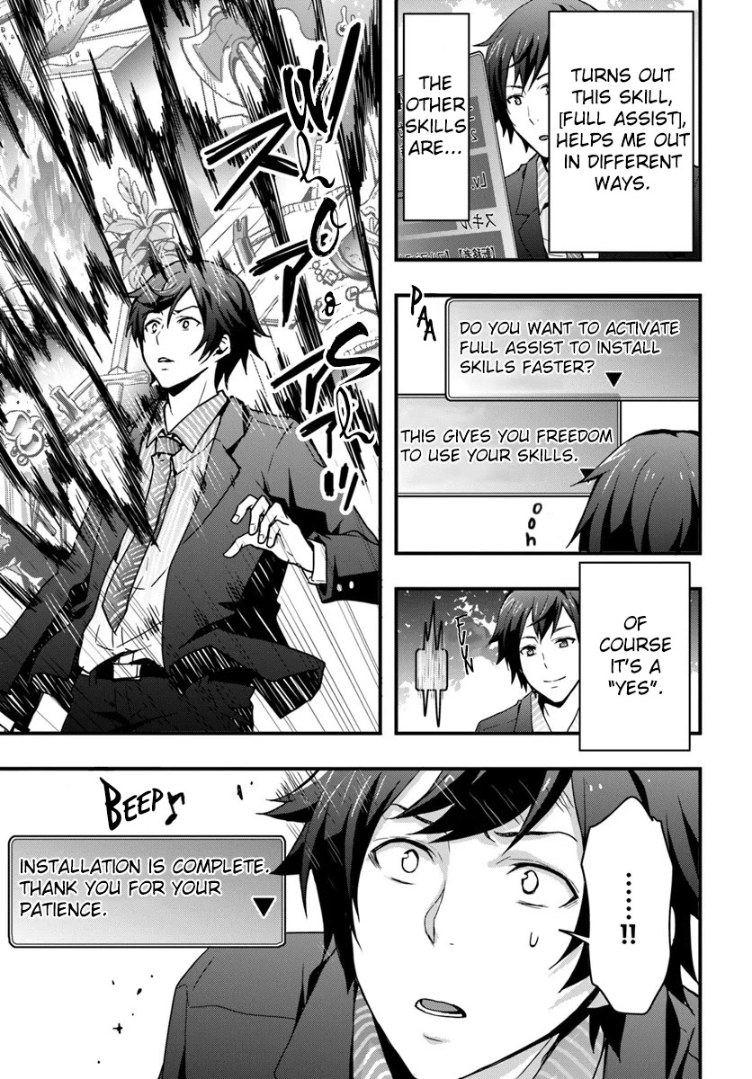 Isekai De Te Ni Ireta Seisan Skill Wa Saikyou Datta You Desu Chapter 1 page 11 - Chapter 1: Acquired cheat skills in another world.