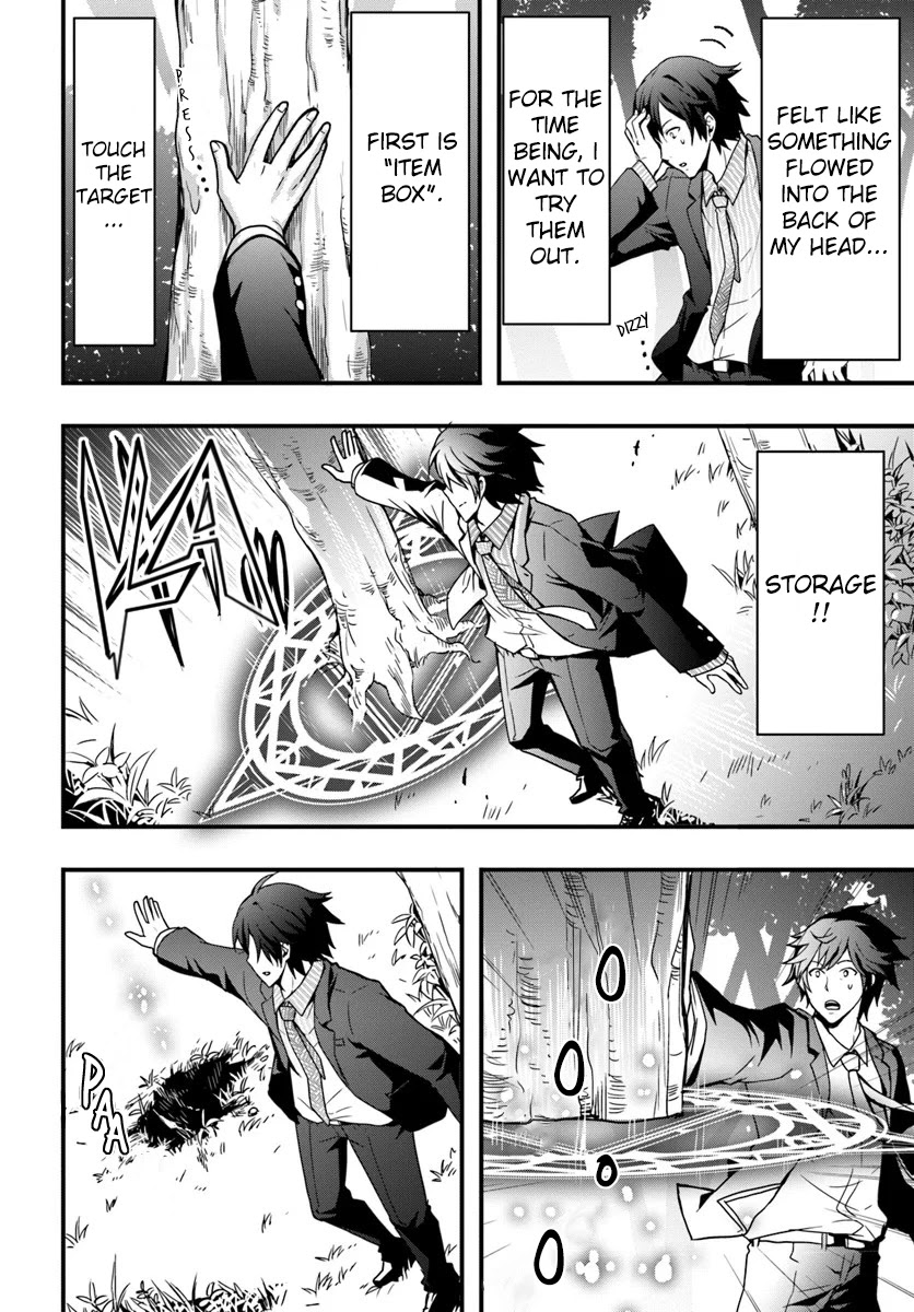 Isekai De Te Ni Ireta Seisan Skill Wa Saikyou Datta You Desu Chapter 1 page 12 - Chapter 1: Acquired cheat skills in another world.