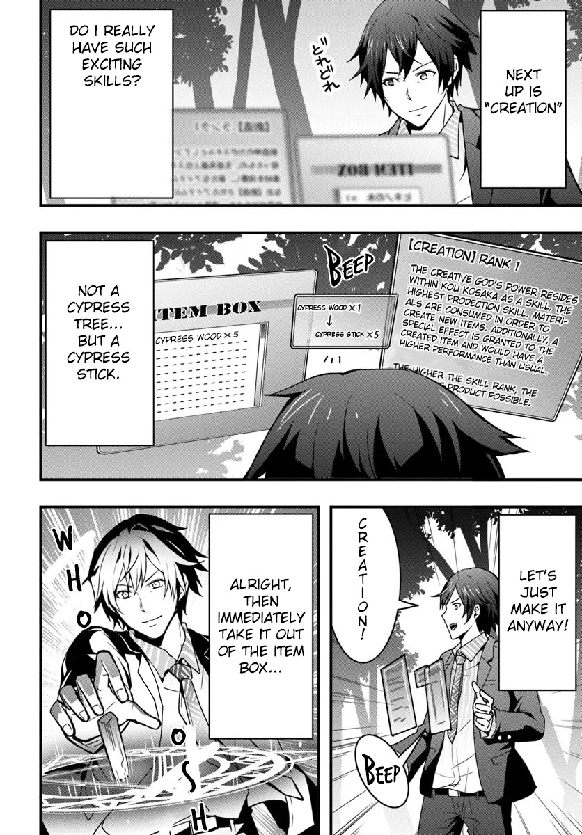 Isekai De Te Ni Ireta Seisan Skill Wa Saikyou Datta You Desu Chapter 1 page 14 - Chapter 1: Acquired cheat skills in another world.