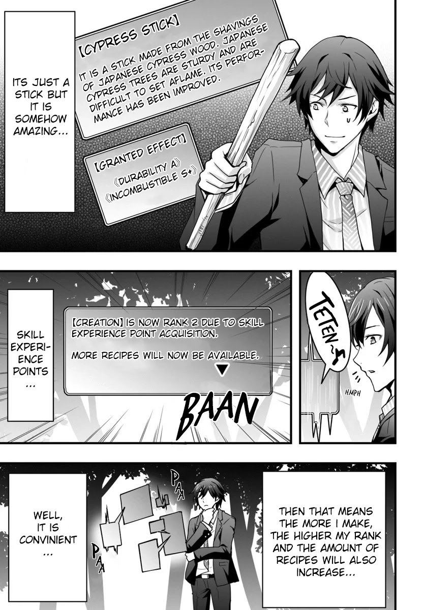 Isekai De Te Ni Ireta Seisan Skill Wa Saikyou Datta You Desu Chapter 1 page 15 - Chapter 1: Acquired cheat skills in another world.