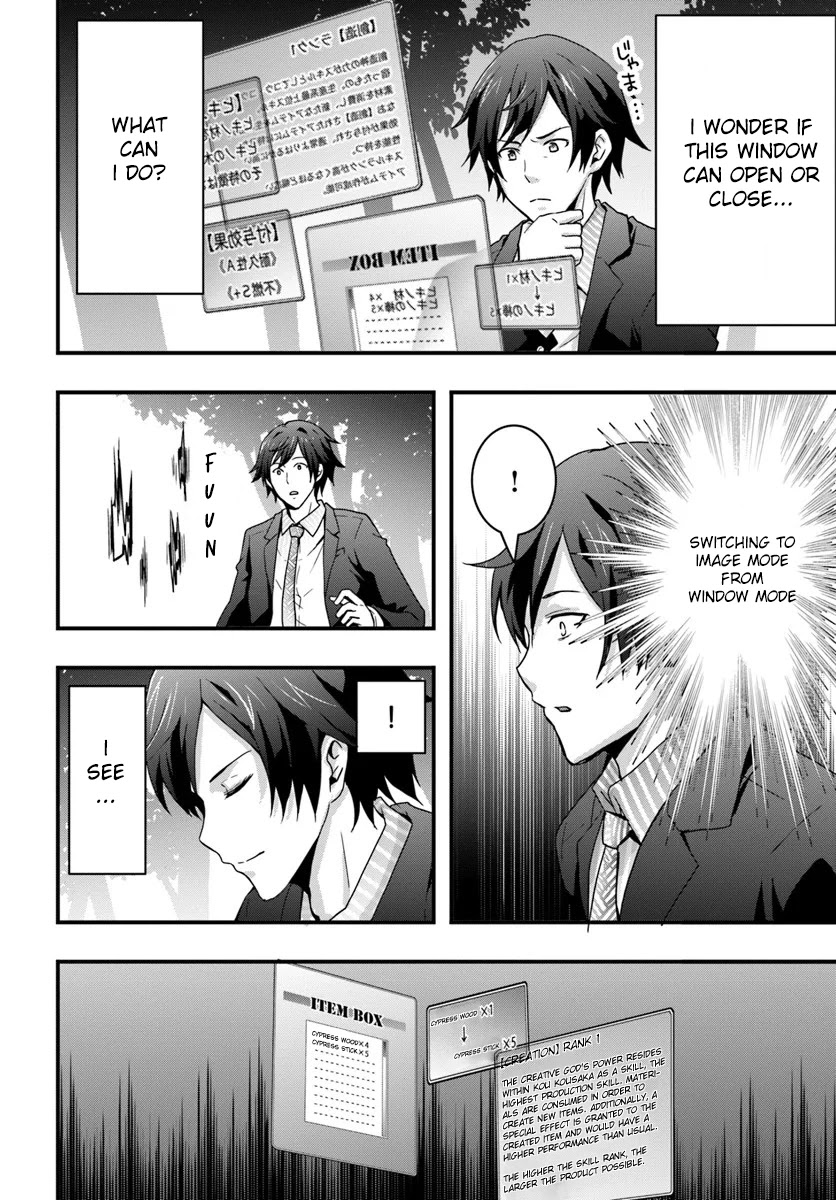 Isekai De Te Ni Ireta Seisan Skill Wa Saikyou Datta You Desu Chapter 1 page 16 - Chapter 1: Acquired cheat skills in another world.