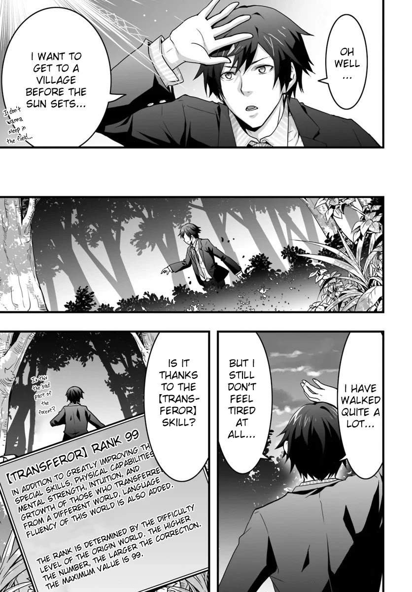 Isekai De Te Ni Ireta Seisan Skill Wa Saikyou Datta You Desu Chapter 1 page 23 - Chapter 1: Acquired cheat skills in another world.