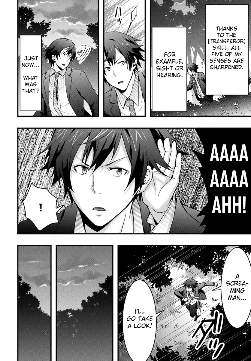 Isekai De Te Ni Ireta Seisan Skill Wa Saikyou Datta You Desu Chapter 1 page 24 - Chapter 1: Acquired cheat skills in another world.