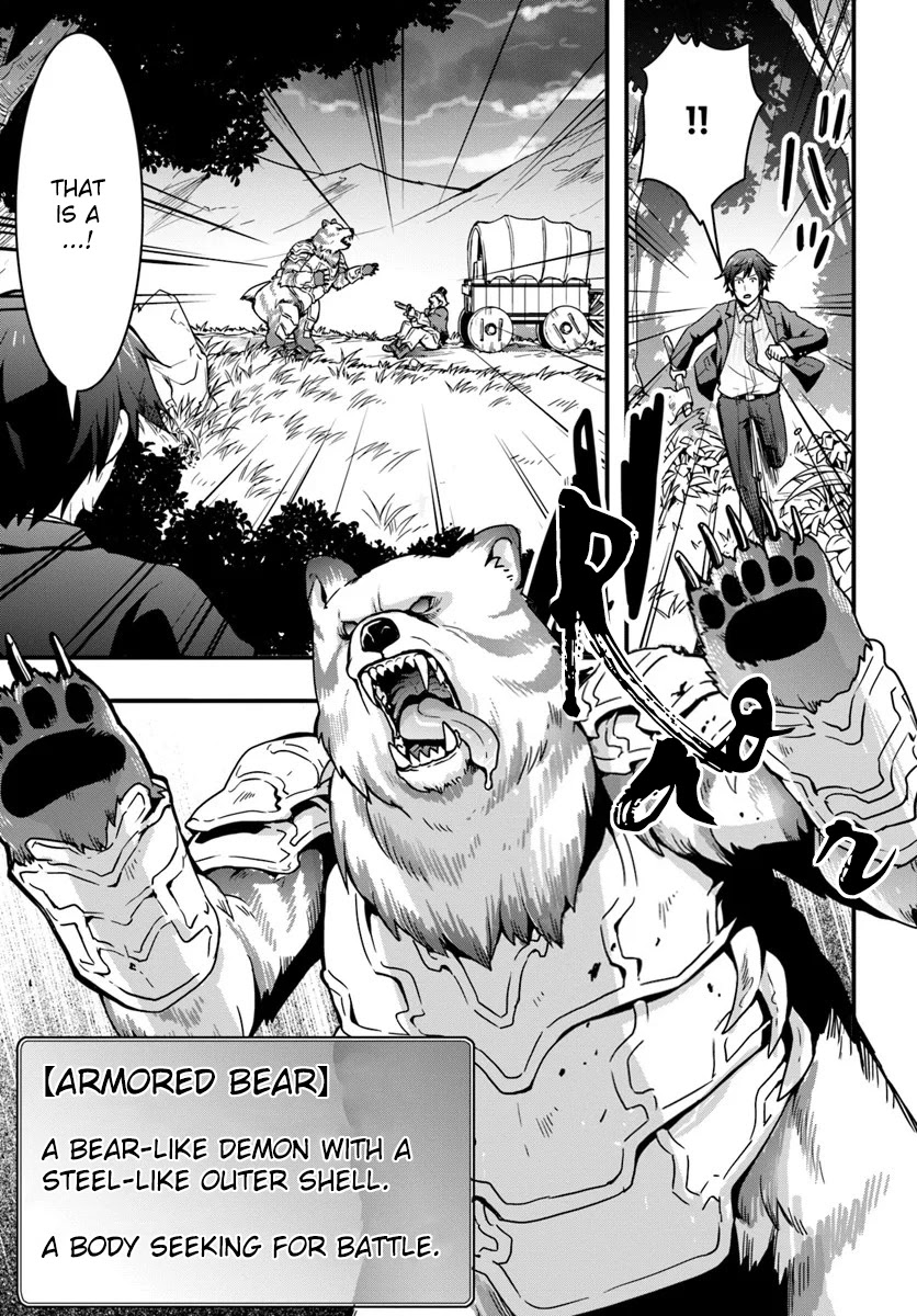 Isekai De Te Ni Ireta Seisan Skill Wa Saikyou Datta You Desu Chapter 1 page 25 - Chapter 1: Acquired cheat skills in another world.