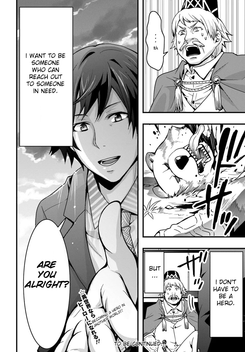 Isekai De Te Ni Ireta Seisan Skill Wa Saikyou Datta You Desu Chapter 1 page 31 - Chapter 1: Acquired cheat skills in another world.