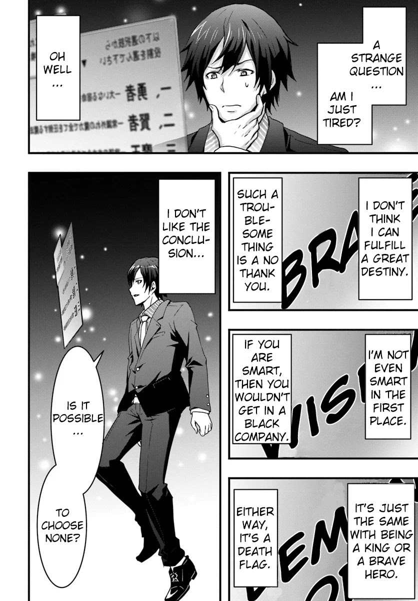 Isekai De Te Ni Ireta Seisan Skill Wa Saikyou Datta You Desu Chapter 1 page 6 - Chapter 1: Acquired cheat skills in another world.