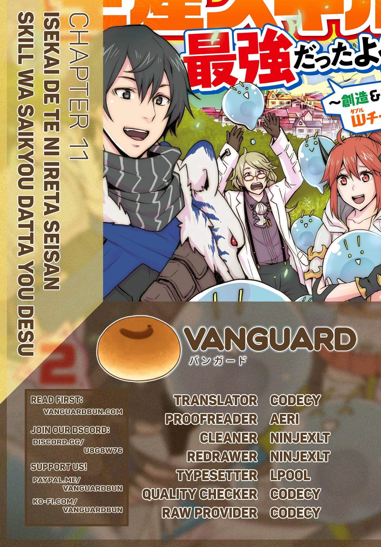 Isekai De Te Ni Ireta Seisan Skill Wa Saikyou Datta You Desu Chapter 11 page 27 - Chapter 11: Proposing the Escape from the Underground City