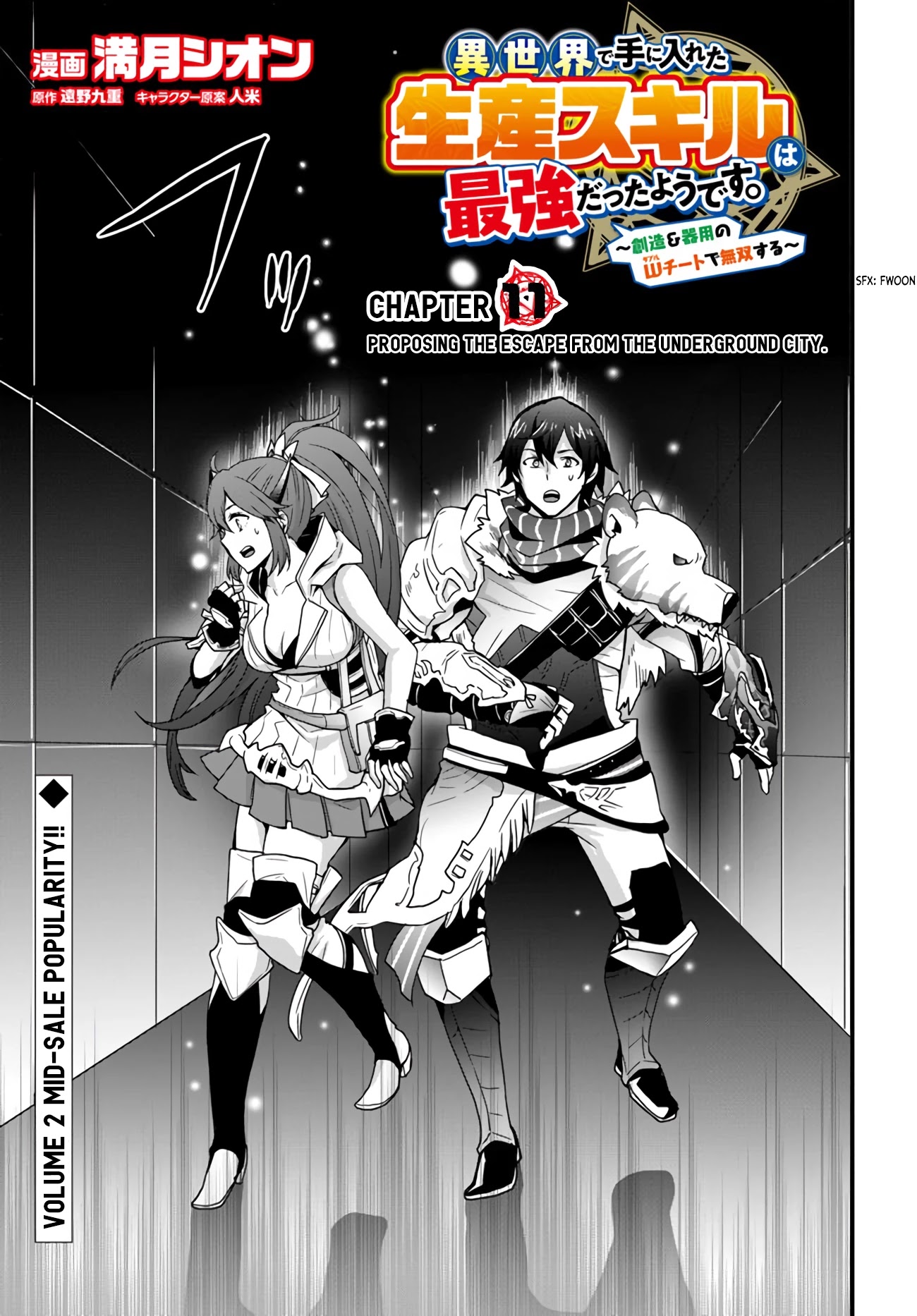 Isekai De Te Ni Ireta Seisan Skill Wa Saikyou Datta You Desu Chapter 11 page 3 - Chapter 11: Proposing the Escape from the Underground City