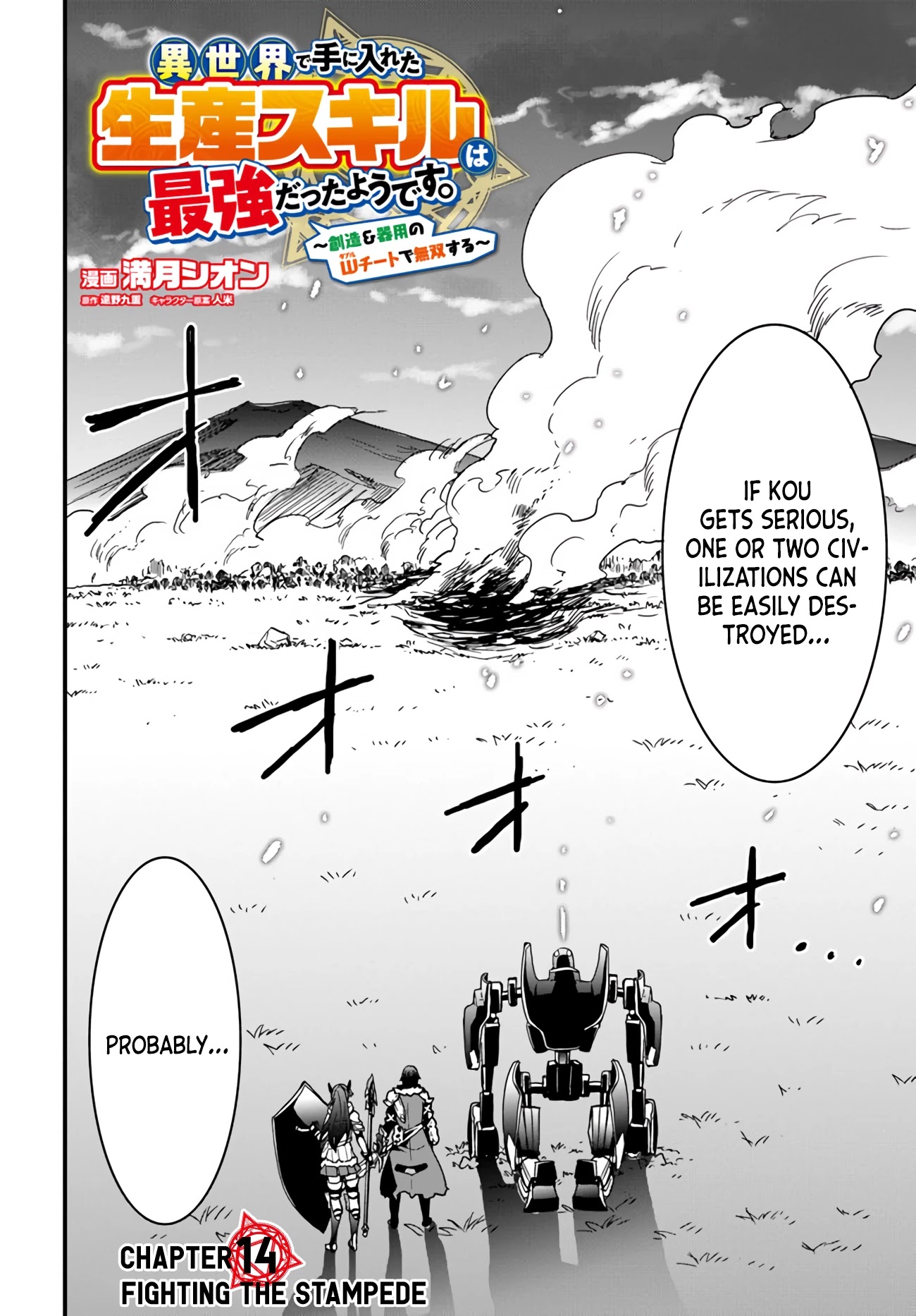 Isekai De Te Ni Ireta Seisan Skill Wa Saikyou Datta You Desu Chapter 14 page 2 - Chapter 14
