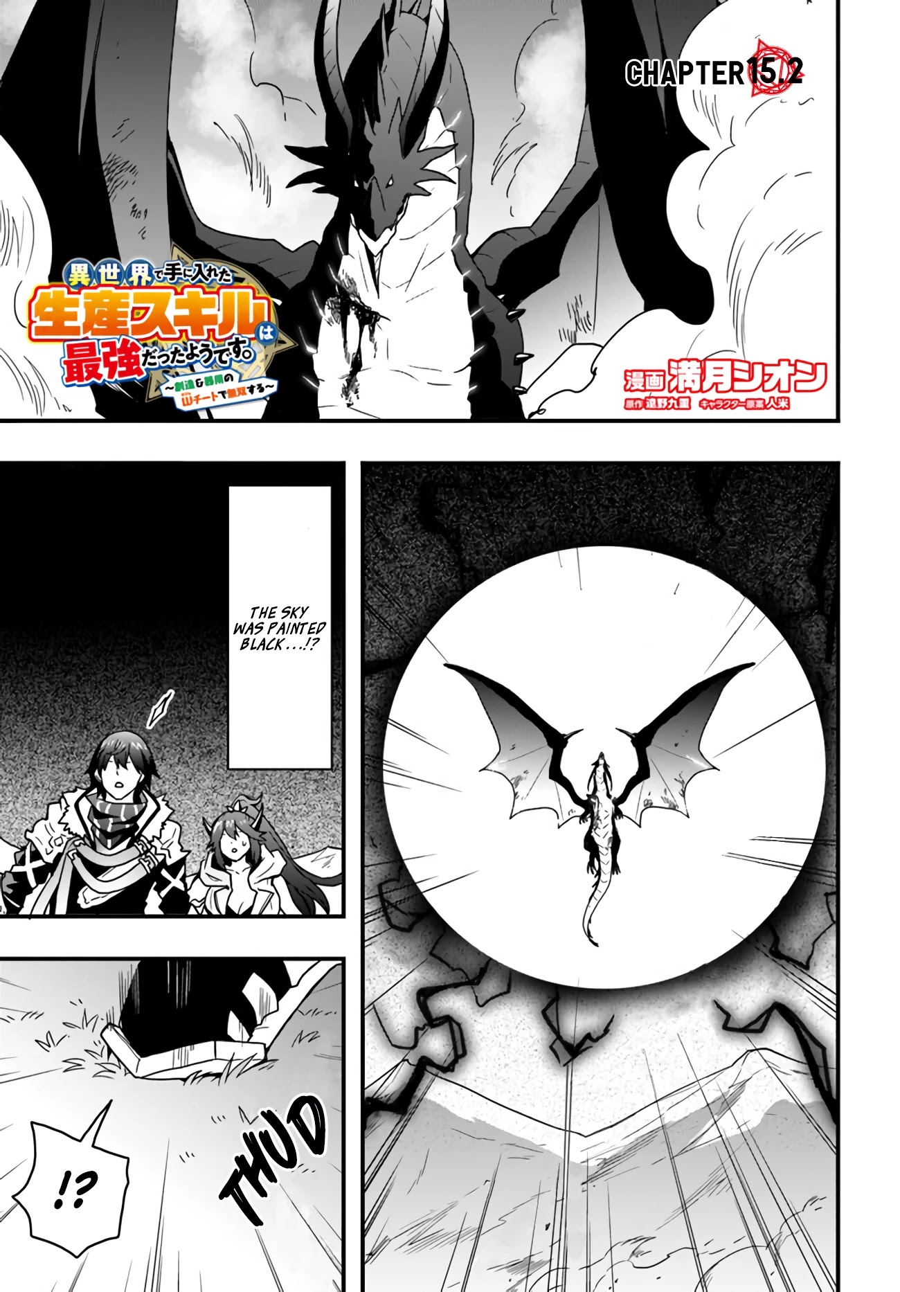 Isekai De Te Ni Ireta Seisan Skill Wa Saikyou Datta You Desu Chapter 15.2 page 1 - Chapter 15.2
