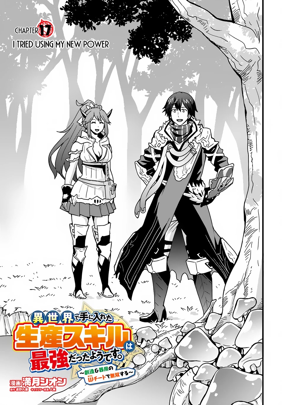 Isekai De Te Ni Ireta Seisan Skill Wa Saikyou Datta You Desu Chapter 17 page 4 - Chapter 17: I Tried Using my New Power