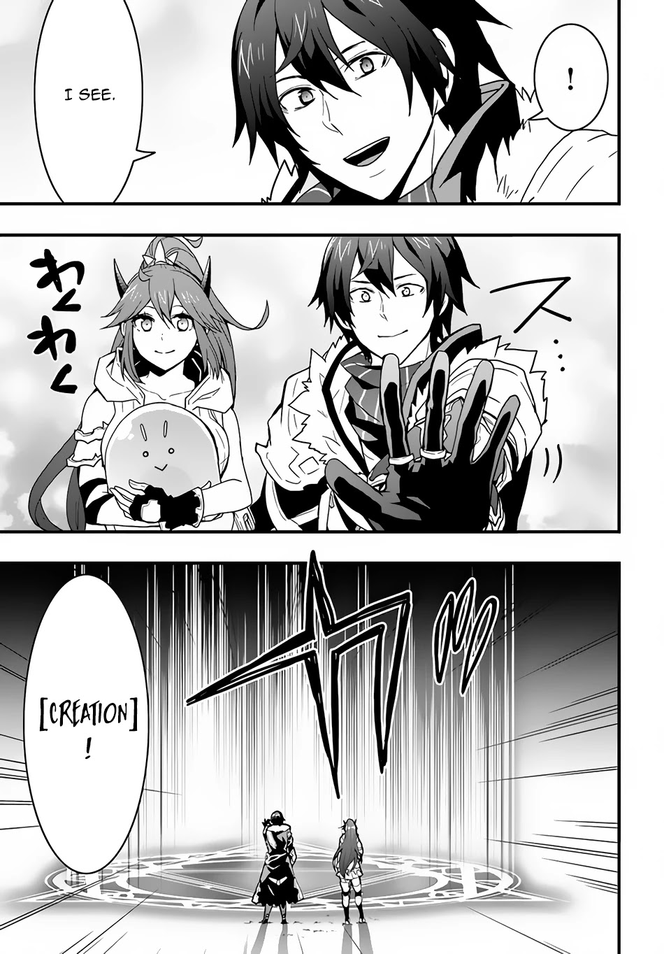 Isekai De Te Ni Ireta Seisan Skill Wa Saikyou Datta You Desu Chapter 18 page 12 - Chapter 18: I Tried Creating a Carriage