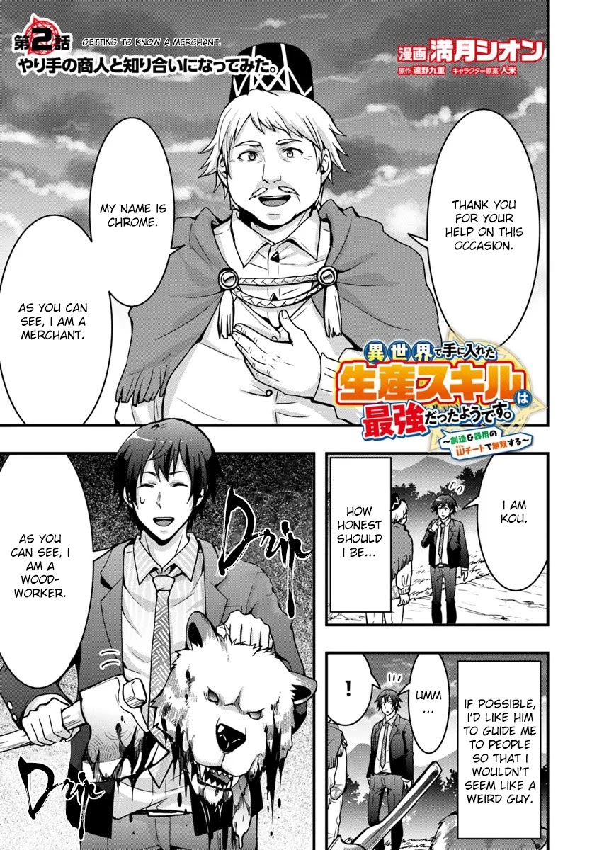 Isekai De Te Ni Ireta Seisan Skill Wa Saikyou Datta You Desu Chapter 2 page 1 - Chapter 2: Getting to know a merchant.