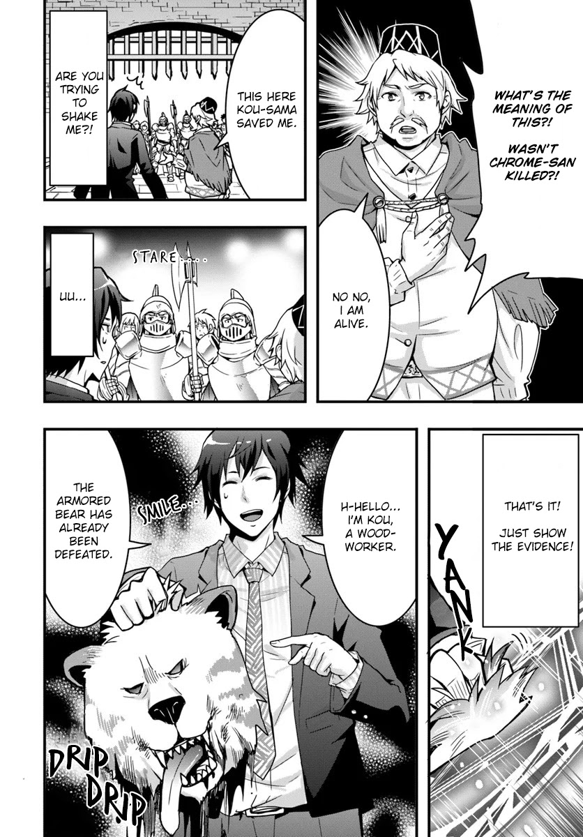 Isekai De Te Ni Ireta Seisan Skill Wa Saikyou Datta You Desu Chapter 2 page 12 - Chapter 2: Getting to know a merchant.