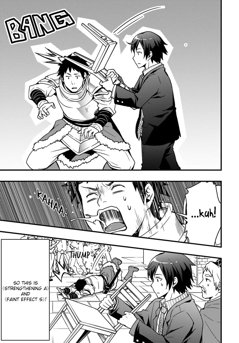 Isekai De Te Ni Ireta Seisan Skill Wa Saikyou Datta You Desu Chapter 2 page 17 - Chapter 2: Getting to know a merchant.