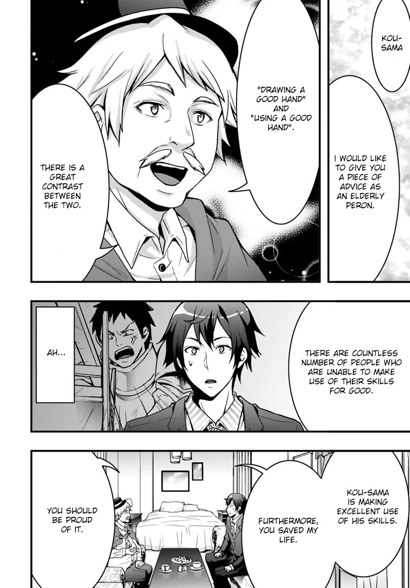 Isekai De Te Ni Ireta Seisan Skill Wa Saikyou Datta You Desu Chapter 2 page 26 - Chapter 2: Getting to know a merchant.