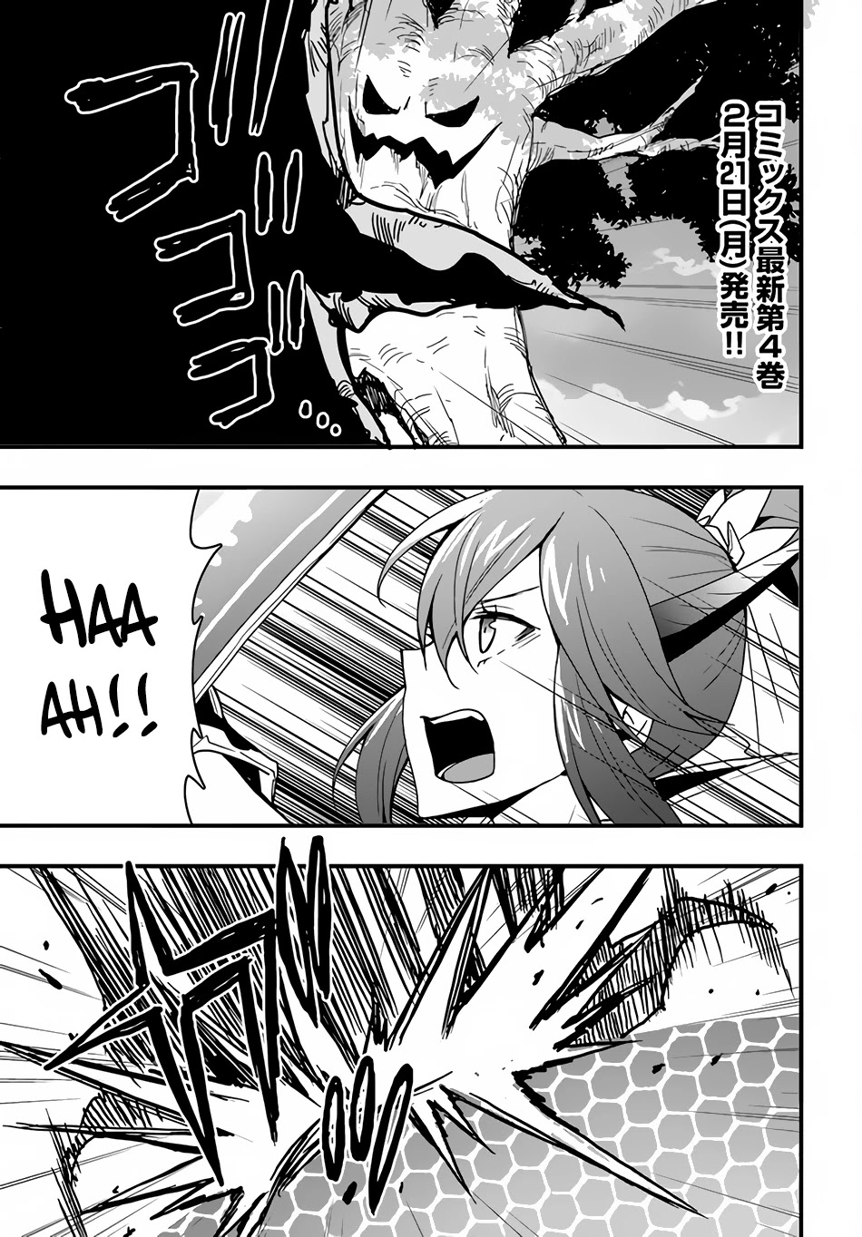 Isekai De Te Ni Ireta Seisan Skill Wa Saikyou Datta You Desu Chapter 20 page 2 - Chapter 20: I Tried Subjugating Devil Treant