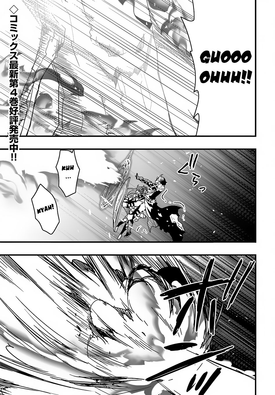 Isekai De Te Ni Ireta Seisan Skill Wa Saikyou Datta You Desu Chapter 21 page 2 - Chapter 21: I Tried Sightseeing in Toue.