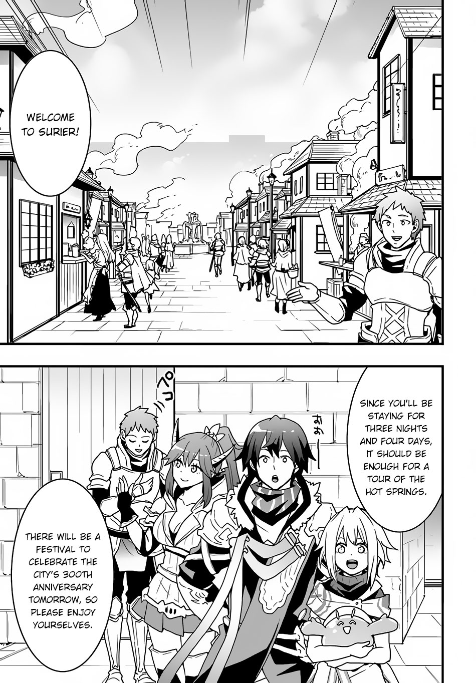 Isekai De Te Ni Ireta Seisan Skill Wa Saikyou Datta You Desu Chapter 23 page 12 - Chapter 23: I Tried Creating a New Bridge