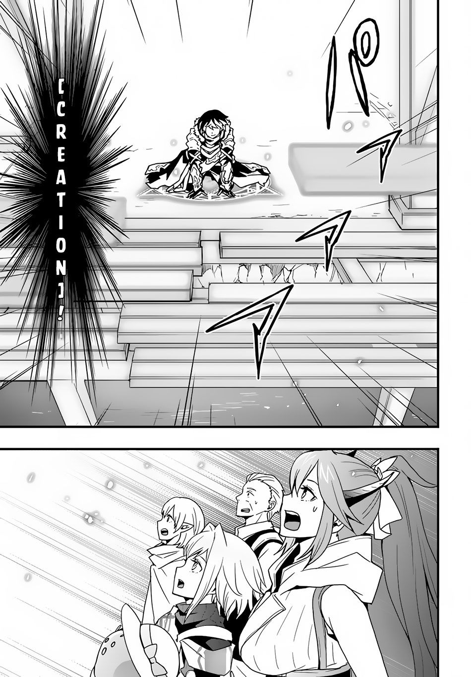 Isekai De Te Ni Ireta Seisan Skill Wa Saikyou Datta You Desu Chapter 23 page 6 - Chapter 23: I Tried Creating a New Bridge