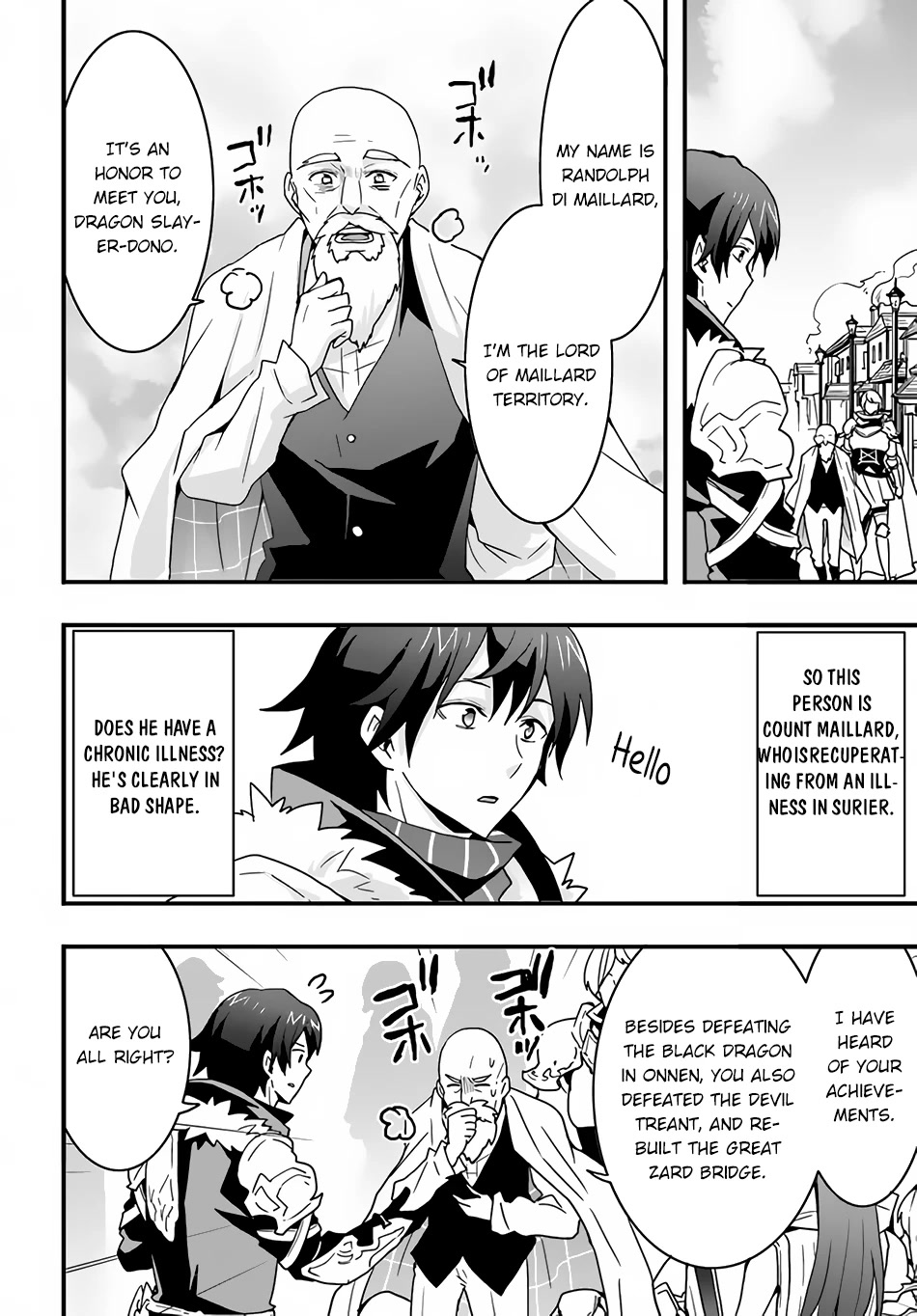 Isekai De Te Ni Ireta Seisan Skill Wa Saikyou Datta You Desu Chapter 24 page 19 - Chapter 24: Challenging the Ancient-Style Lottery Game With Everyone!