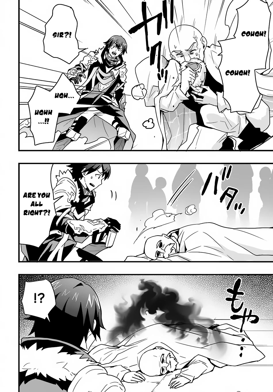 Isekai De Te Ni Ireta Seisan Skill Wa Saikyou Datta You Desu Chapter 24 page 21 - Chapter 24: Challenging the Ancient-Style Lottery Game With Everyone!