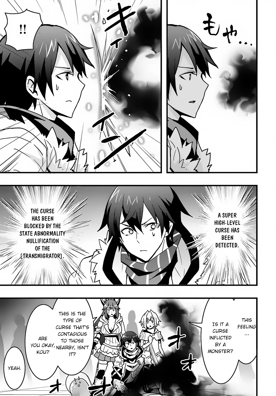 Isekai De Te Ni Ireta Seisan Skill Wa Saikyou Datta You Desu Chapter 24 page 22 - Chapter 24: Challenging the Ancient-Style Lottery Game With Everyone!