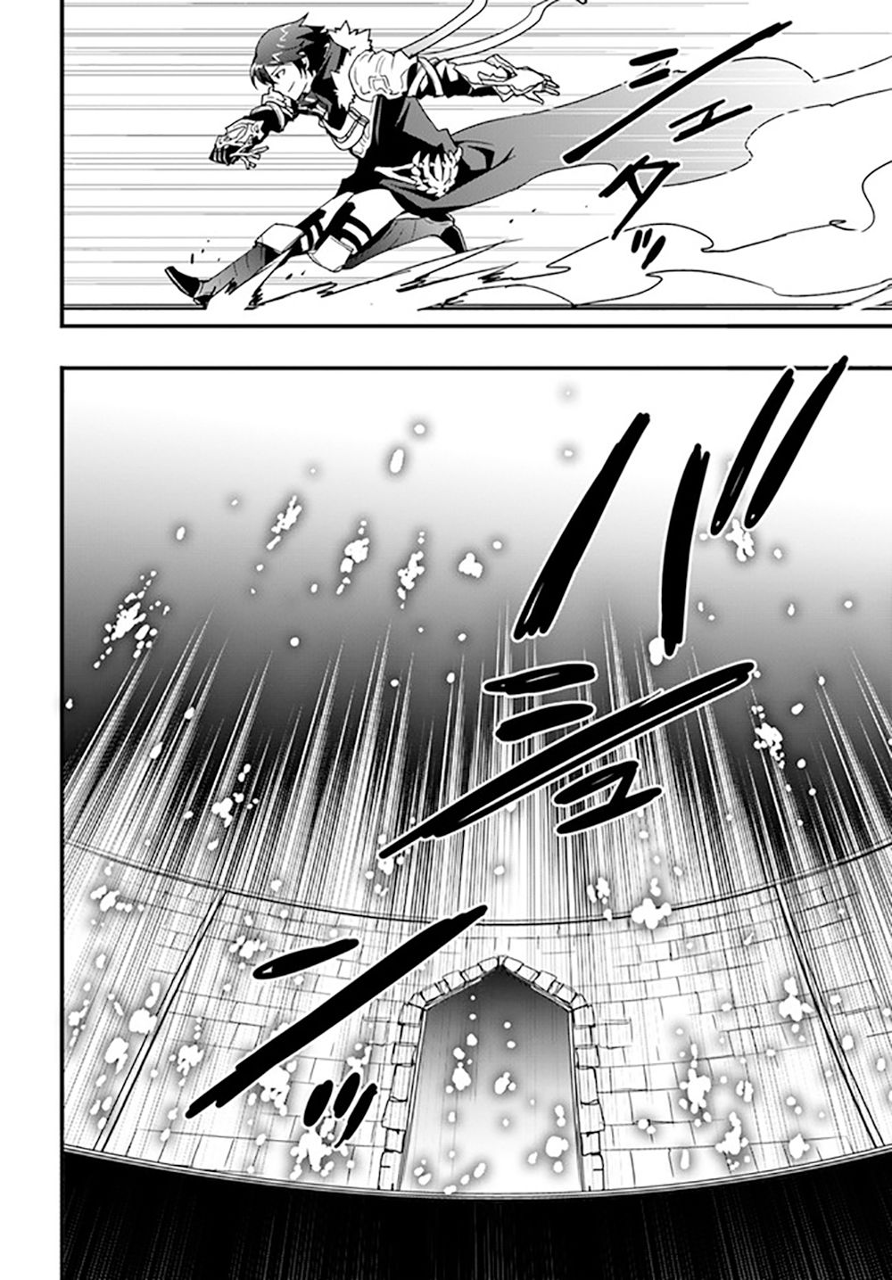 Isekai De Te Ni Ireta Seisan Skill Wa Saikyou Datta You Desu Chapter 26 page 26 - Chapter 26