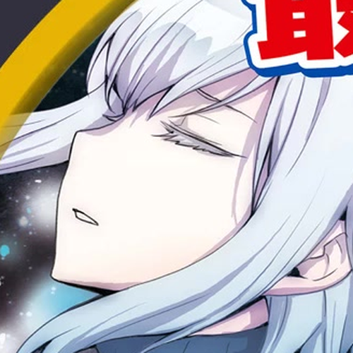 Isekai De Te Ni Ireta Seisan Skill Wa Saikyou Datta You Desu Chapter 26 cover