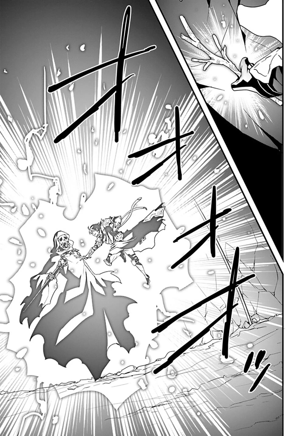 Isekai De Te Ni Ireta Seisan Skill Wa Saikyou Datta You Desu Chapter 27 page 14 - Chapter 27: I Tried Subjugating the Elder Lich
