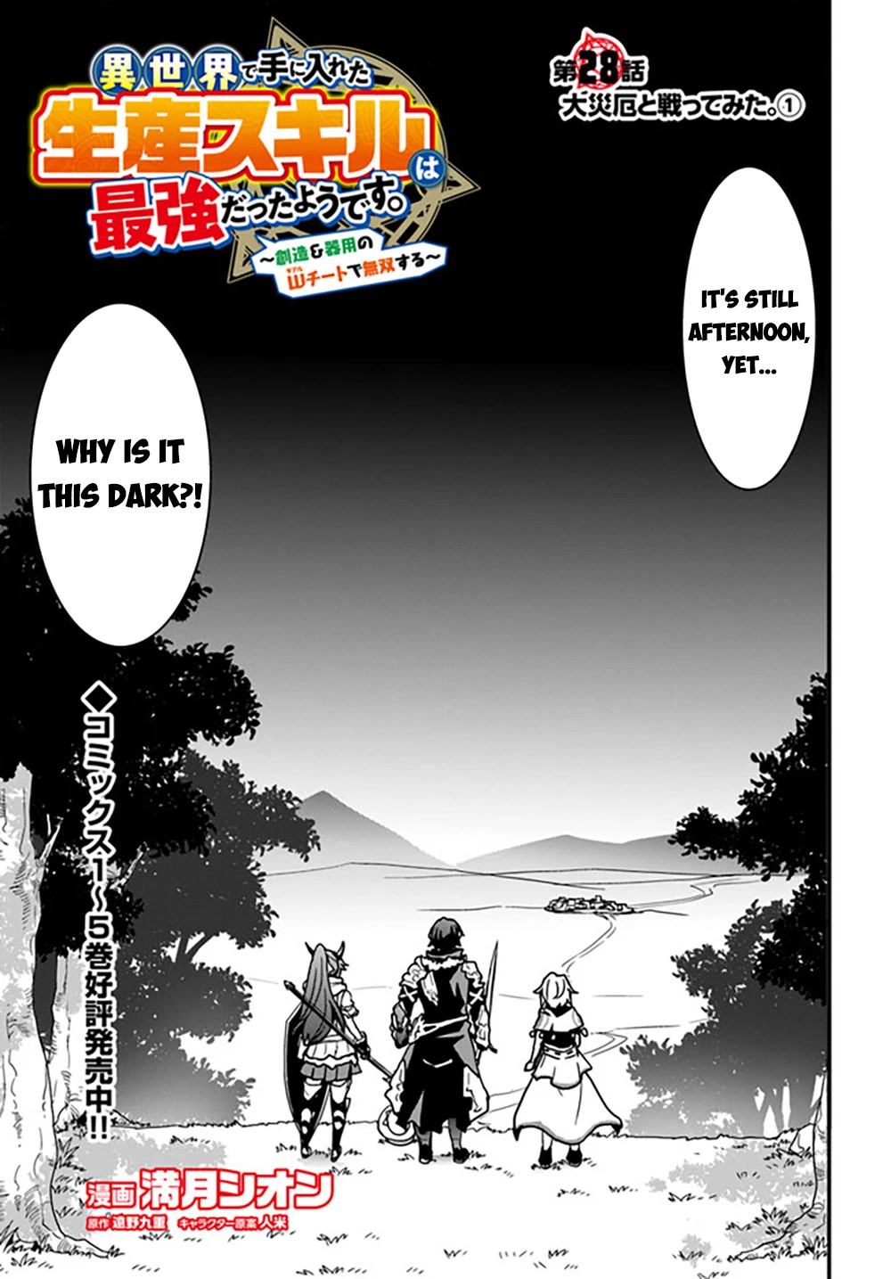 Isekai De Te Ni Ireta Seisan Skill Wa Saikyou Datta You Desu Chapter 28 page 4 - Chapter 28