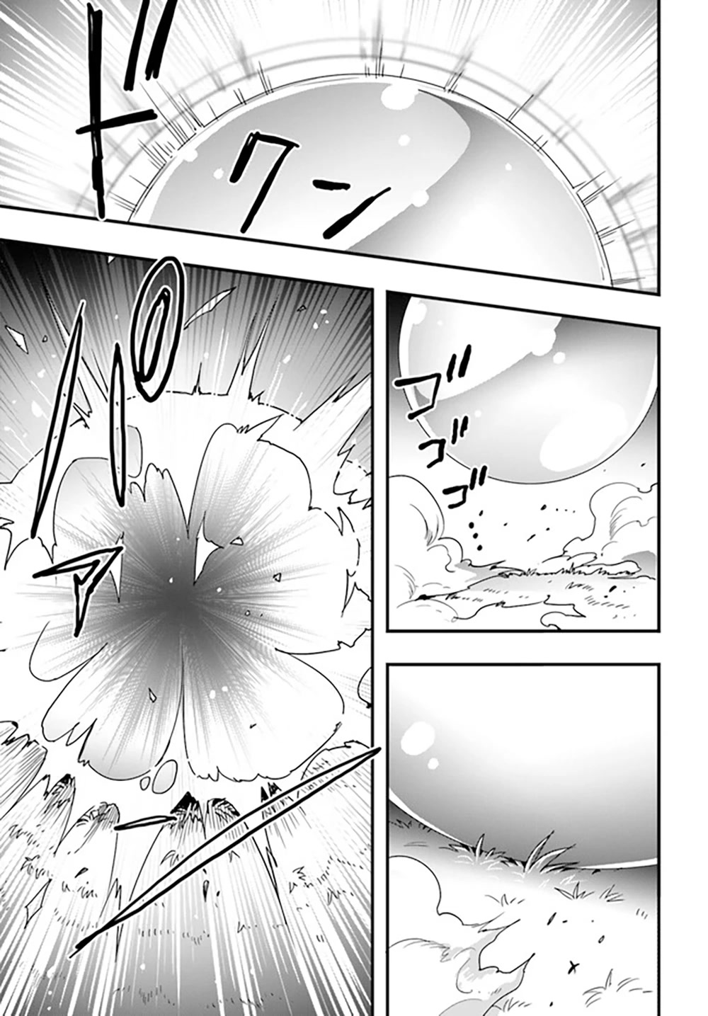Isekai De Te Ni Ireta Seisan Skill Wa Saikyou Datta You Desu Chapter 28 page 6 - Chapter 28