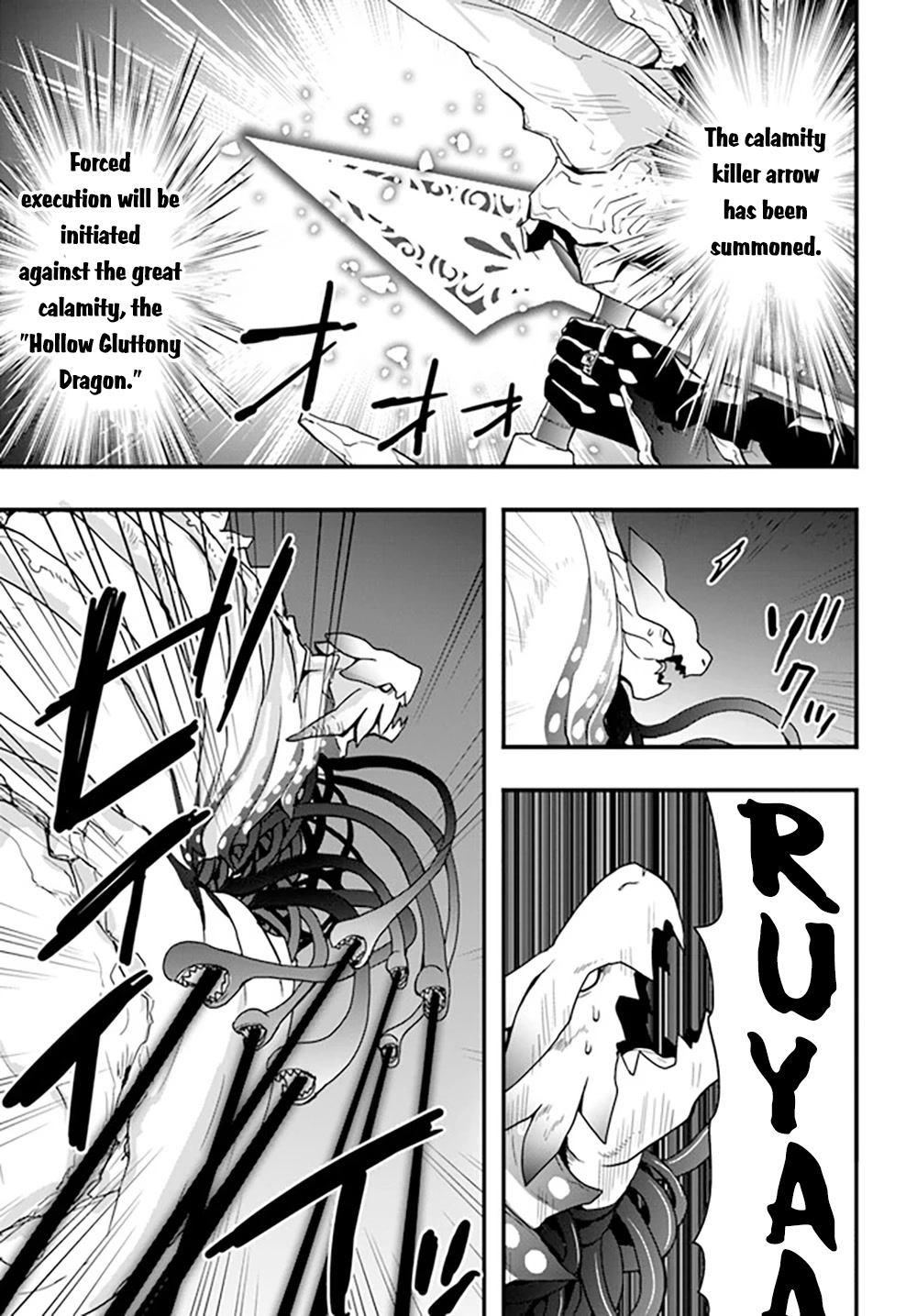 Isekai De Te Ni Ireta Seisan Skill Wa Saikyou Datta You Desu Chapter 29 page 18 - Chapter 29: I Tried Fighting the Great Disaster - Part 2