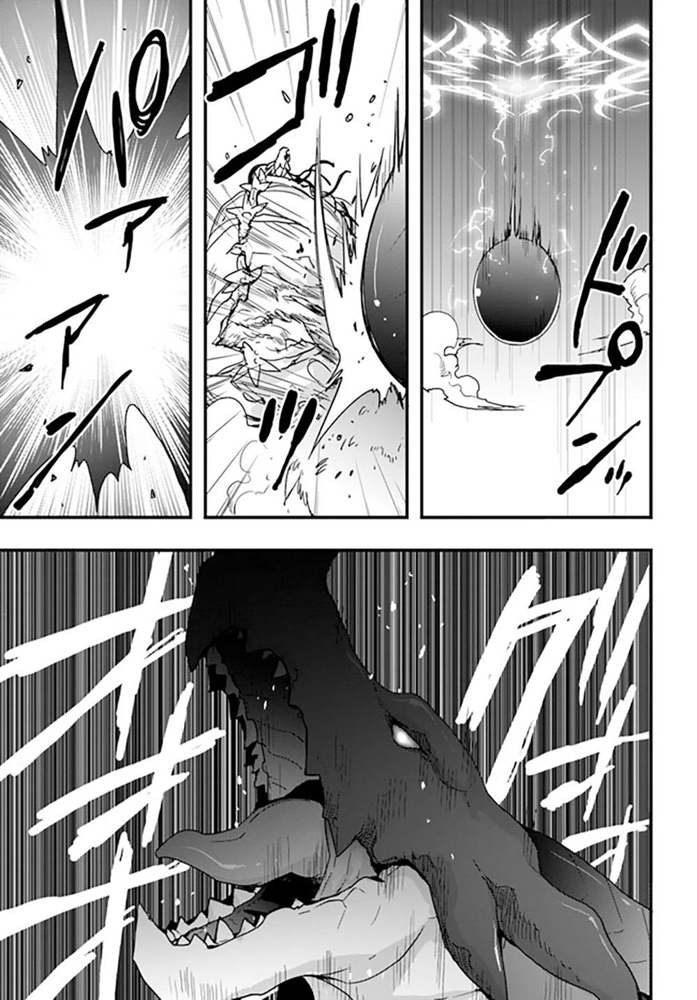 Isekai De Te Ni Ireta Seisan Skill Wa Saikyou Datta You Desu Chapter 29 page 25 - Chapter 29: I Tried Fighting the Great Disaster - Part 2