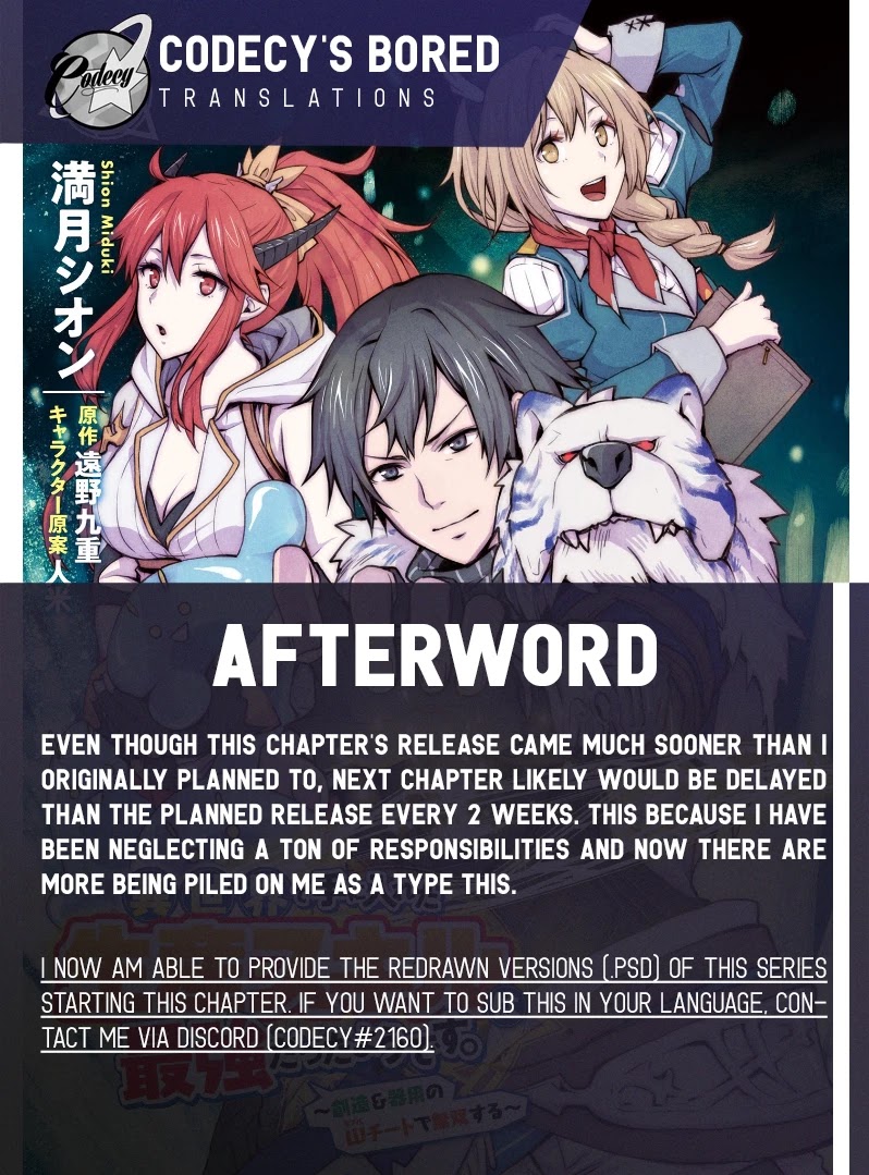 Isekai De Te Ni Ireta Seisan Skill Wa Saikyou Datta You Desu Chapter 3 page 30 - Chapter 3: I took the entrance exam at the Adventurer's Guild.