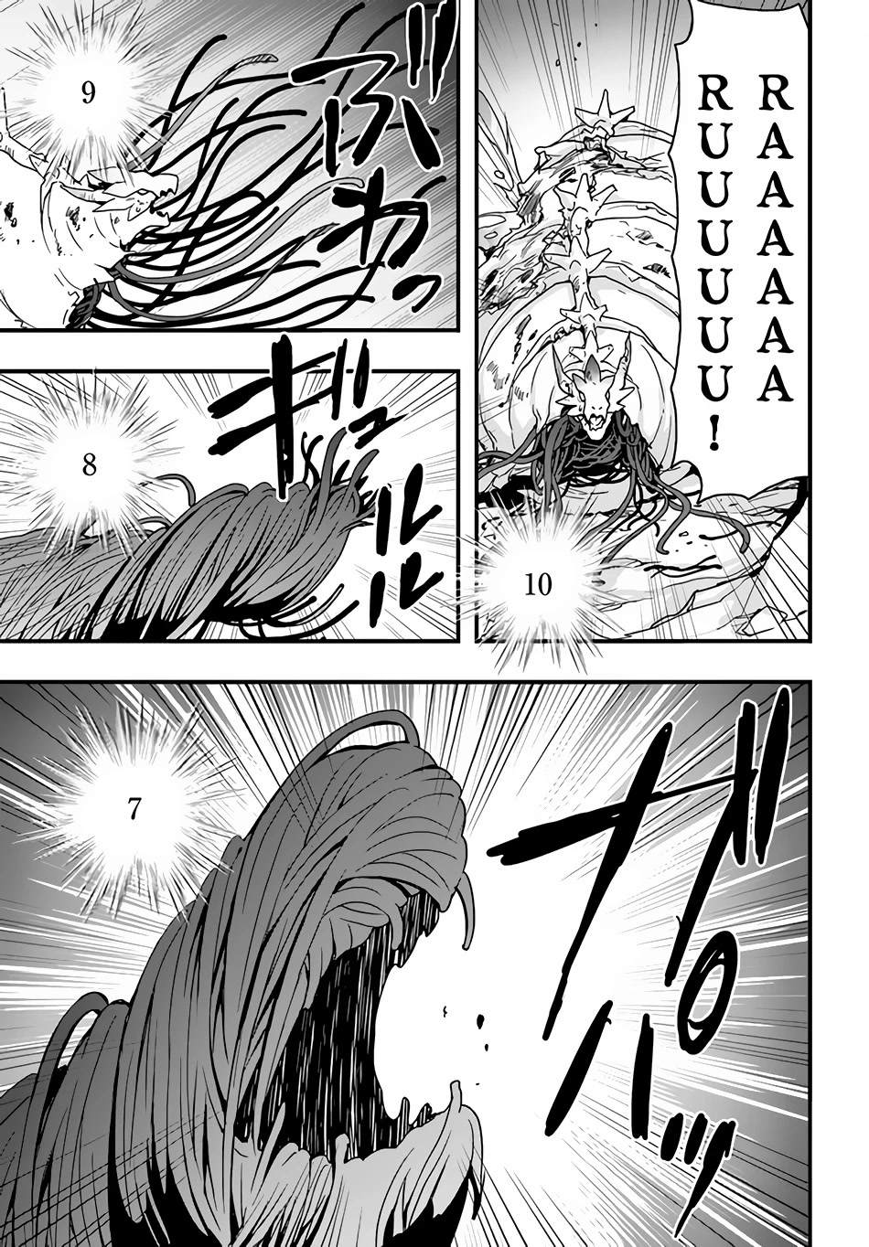 Isekai De Te Ni Ireta Seisan Skill Wa Saikyou Datta You Desu Chapter 30 page 14 - Chapter 30: I Tried Fighting the Great Disaster (3)