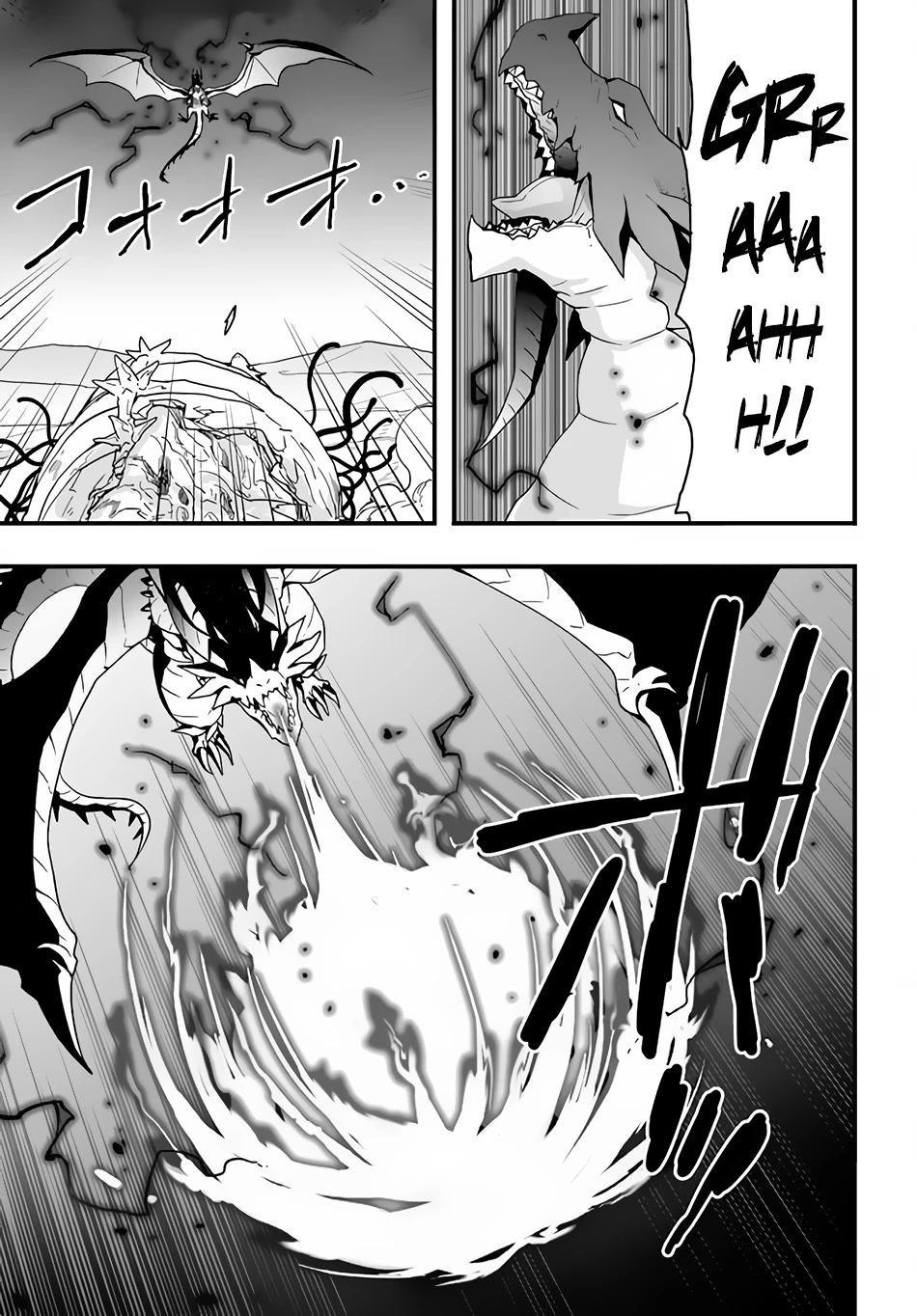 Isekai De Te Ni Ireta Seisan Skill Wa Saikyou Datta You Desu Chapter 30 page 4 - Chapter 30: I Tried Fighting the Great Disaster (3)