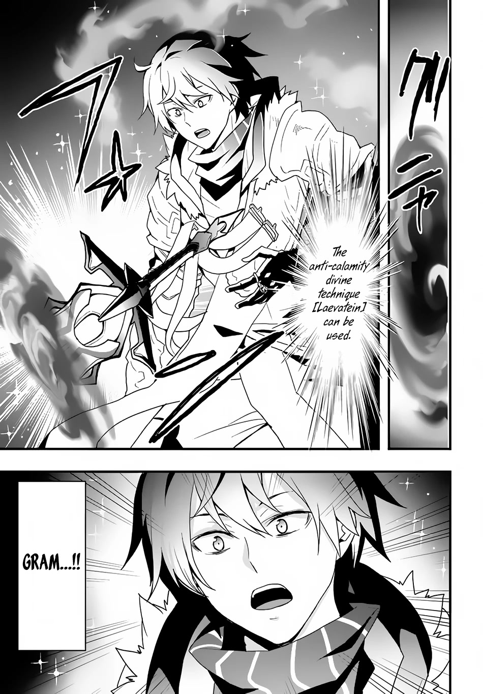 Isekai De Te Ni Ireta Seisan Skill Wa Saikyou Datta You Desu Chapter 30 page 8 - Chapter 30: I Tried Fighting the Great Disaster (3)