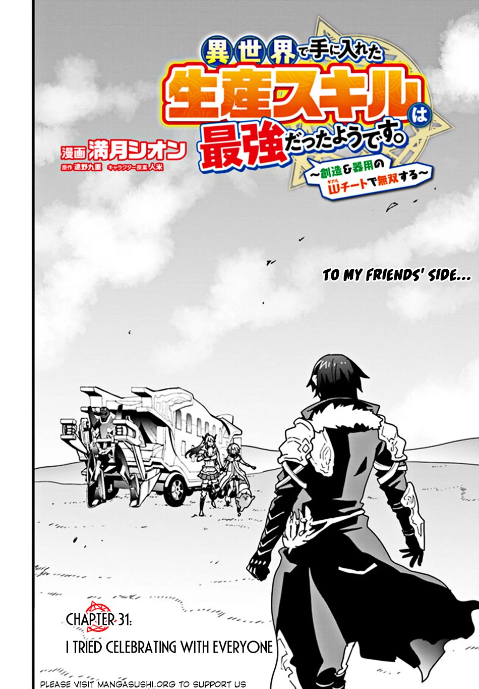 Isekai De Te Ni Ireta Seisan Skill Wa Saikyou Datta You Desu Chapter 31 page 3 - Chapter 31: I Tried Celebrating with Everyone