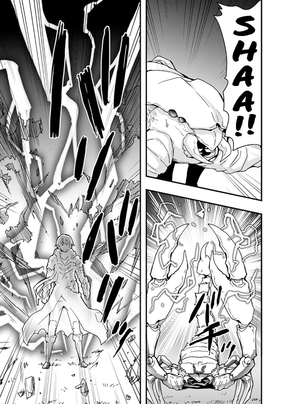 Isekai De Te Ni Ireta Seisan Skill Wa Saikyou Datta You Desu Chapter 32 page 14 - Chapter 32: I Tried Leaving Surier