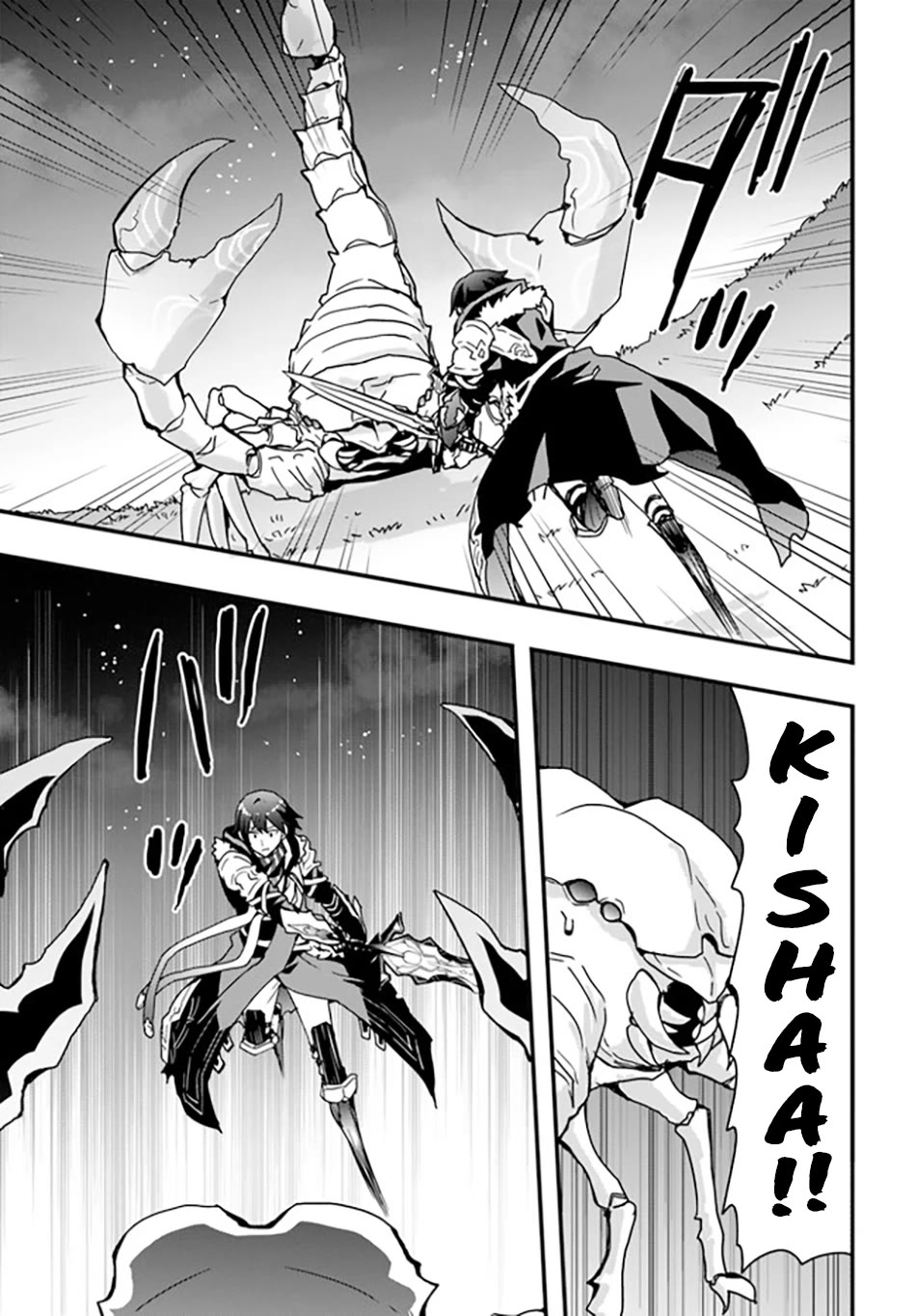 Isekai De Te Ni Ireta Seisan Skill Wa Saikyou Datta You Desu Chapter 32 page 18 - Chapter 32: I Tried Leaving Surier