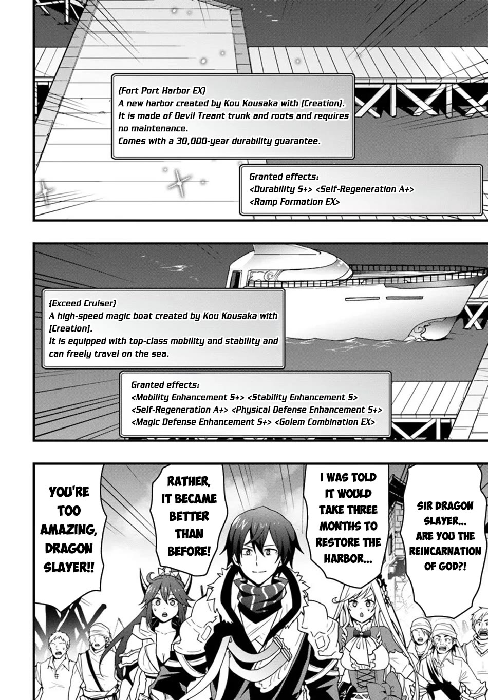 Isekai De Te Ni Ireta Seisan Skill Wa Saikyou Datta You Desu Chapter 37 page 14 - Chapter 37: I Tried To Get Ready For The Pirate Subjugation