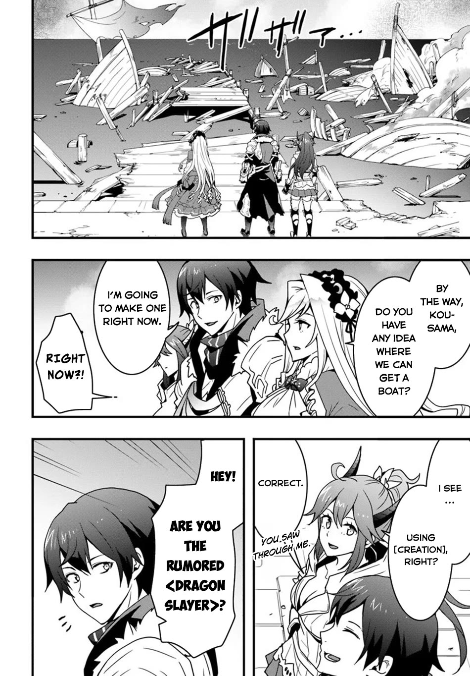 Isekai De Te Ni Ireta Seisan Skill Wa Saikyou Datta You Desu Chapter 37 page 7 - Chapter 37: I Tried To Get Ready For The Pirate Subjugation