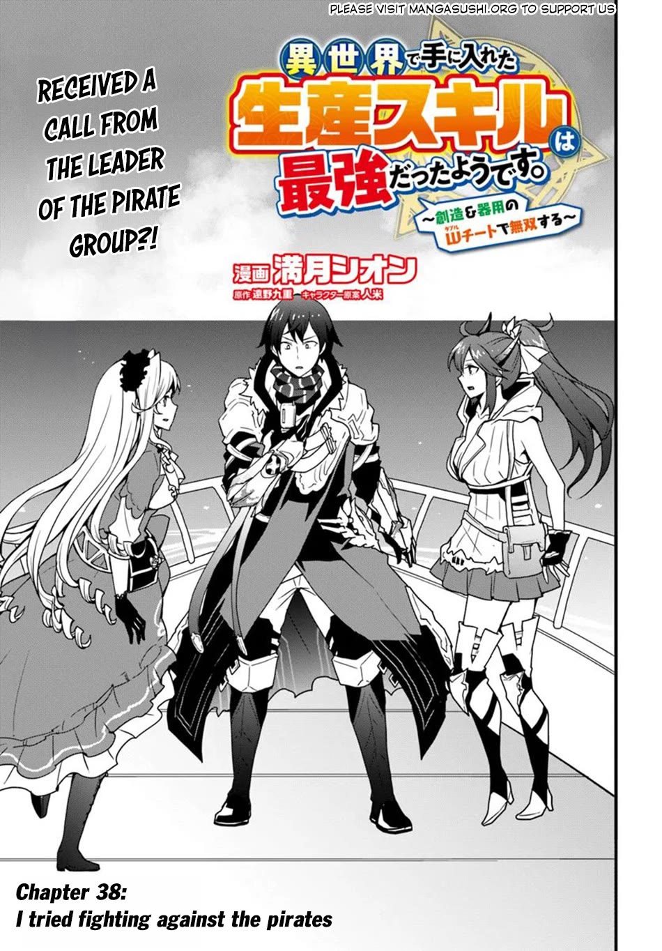 Isekai De Te Ni Ireta Seisan Skill Wa Saikyou Datta You Desu Chapter 38 page 2 - Chapter 38: I Tried Fighting Against the Pirates