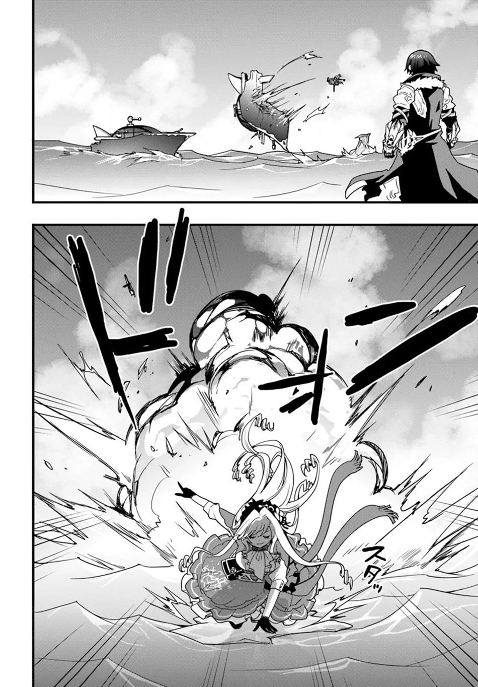 Isekai De Te Ni Ireta Seisan Skill Wa Saikyou Datta You Desu Chapter 38 page 27 - Chapter 38: I Tried Fighting Against the Pirates
