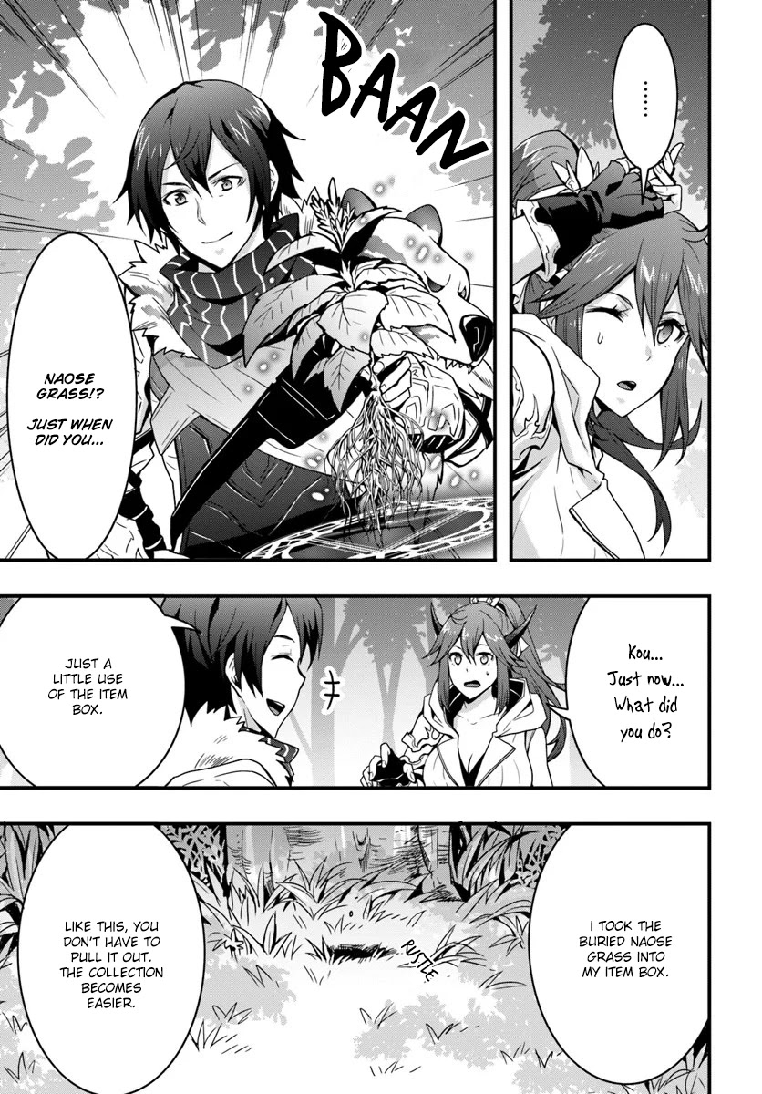Isekai De Te Ni Ireta Seisan Skill Wa Saikyou Datta You Desu Chapter 4 page 12 - Chapter 4: Going on my first quest with a senior adventurer.