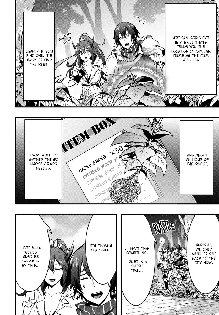 Isekai De Te Ni Ireta Seisan Skill Wa Saikyou Datta You Desu Chapter 4 page 15 - Chapter 4: Going on my first quest with a senior adventurer.