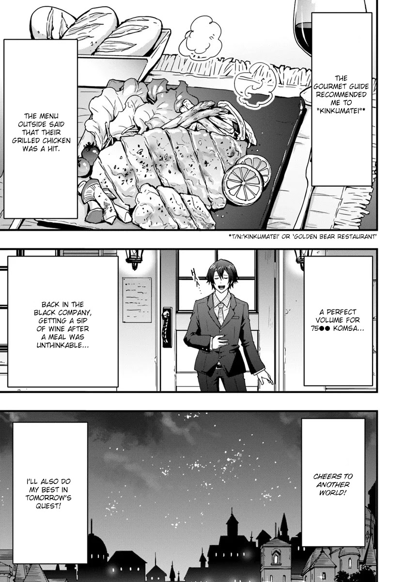 Isekai De Te Ni Ireta Seisan Skill Wa Saikyou Datta You Desu Chapter 4 page 24 - Chapter 4: Going on my first quest with a senior adventurer.