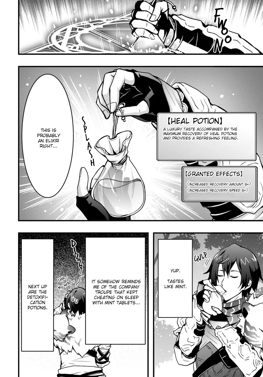 Isekai De Te Ni Ireta Seisan Skill Wa Saikyou Datta You Desu Chapter 4 page 27 - Chapter 4: Going on my first quest with a senior adventurer.